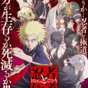 Подробности выхода сериала "Ninja to Gokudou"