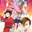 "Monogatari Series: Off & Monster Season" продолжатся