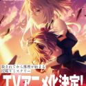 Анонсирован аниме-сериал по ранобэ "Mata Korosarete Shimatta nodesune, Tantei-sama"