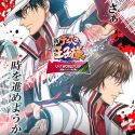 Трейлер продолжения "Shin Tennis no Oujisama: U-17 World Cup"