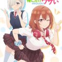 Новое видео сериала "Tomodachi no Imouto ga Ore ni Dake Uzai"