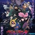 Подробности сериала "Vigilante: Boku no Hero Academia Illegals"