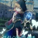 Команда сериала "Silent Witch: Chinmoku no Majo no Kakushigoto"