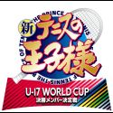 Сиквел "Shin Tennis no Oujisama: U-17 World Cup" в производстве