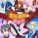 Подробности сериала "Tensei Akujo no Kuro Rekishi"