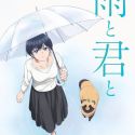 Музыка в сериале "Ame to Kimi to"