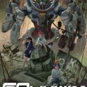 Названа дата премьеры сериала "Mobile Suit Gundam GQuuuuuuX"