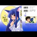 AniTog manga review #03 - Koi Neko