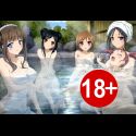 Gaijin TV 3.0 Онсэн - исскуство горячей воды