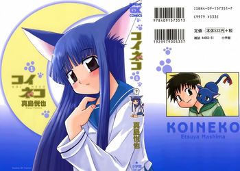 AniTog manga review #03 - Koi Neko