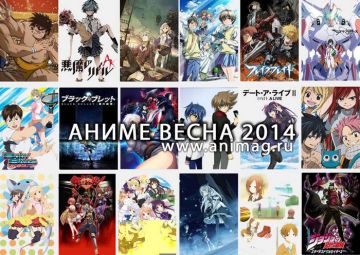 Аниме весна 2014 - обзор сезона. 1 часть.