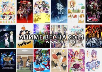 Аниме весна 2014 - обзор сезона. 3 часть.