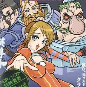 Впереди планеты всей