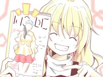 АниМаг Глава 1 > Новичок