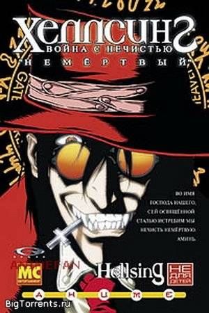 Российски Аниме-Фендом. Пришествие МС....