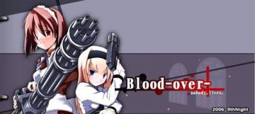 Doujin Games > И я хочу умелым быть... стоп! Это уже где-то было...