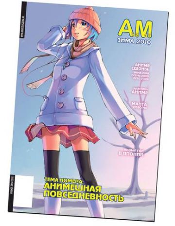 Семья в Японии