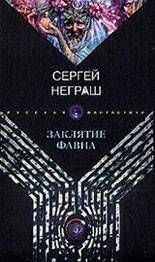 Фантастика в оживших картинках   >  НФ/Фэнтези в мультипликации
