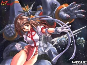 Третий &quot;Gunbuster&quot; находится в работе