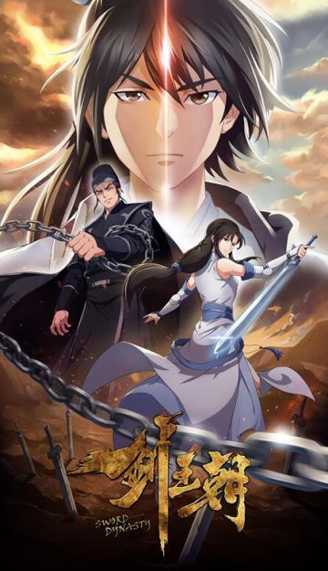 Постер и музыка в "Sword Dynasty"