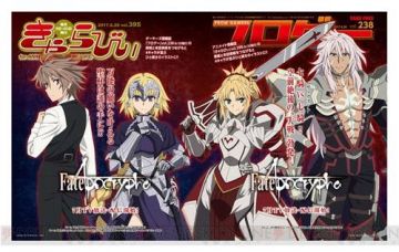 Галерея героев &quot;Fate/Apocrypha&quot;