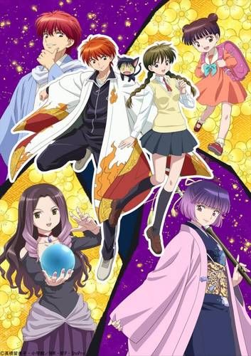 Песня в опенинге "Kyoukai no Rinne"
