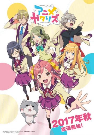 Новые сейю "Anime-Gataris"