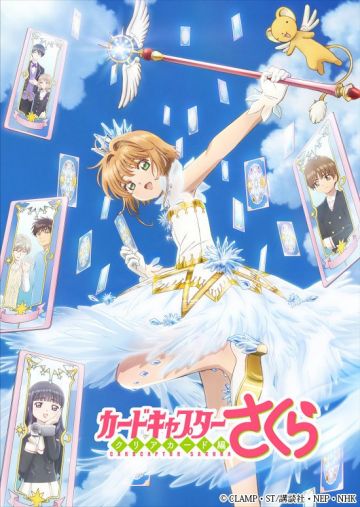 Постер  &quot;Cardcaptor Sakura Clear Card-hen&quot;