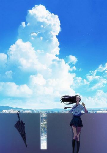 Трейлер "Koi wa Ameagari no You ni"
