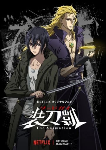 Представлен дизайн персонажей "Sword Gai the Animation"