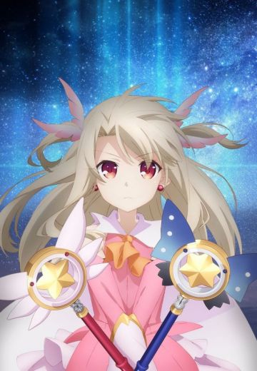 Продолжение "Fate/kaleid liner Prisma Illya"