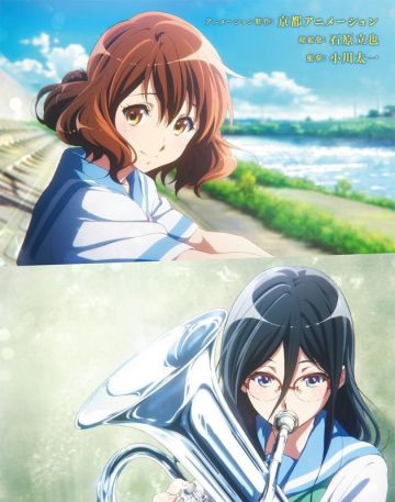 Трейлер мувика "Hibike! Euphonium “Todoketai Melody"