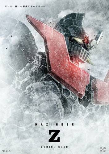 Команда фильма "Mazinger Z "