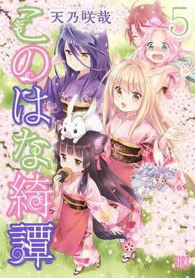 Анонс аниме по манге "Konohana Kitan"