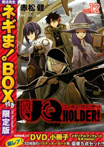 Новости о &quot;UQ Holder!&quot;