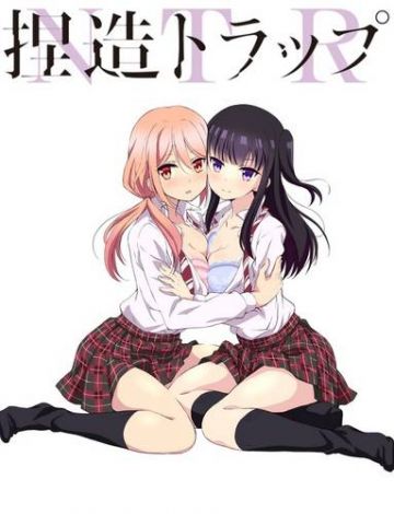 Команда &quot;NTR: Netsuzou Trap&quot;