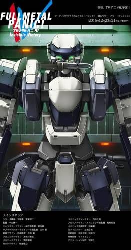 Команда &quot;Full Metal Panic! IV&quot;