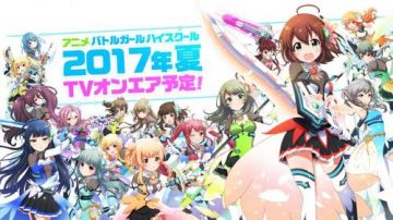Дата выхода "Battle Girl High School"