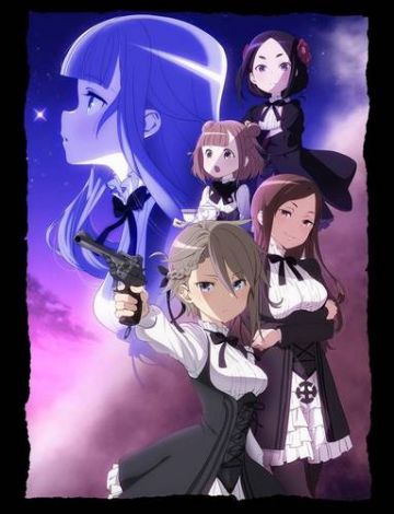 Команда, галерея героев и дата выхода &quot;Princess Principal&quot;