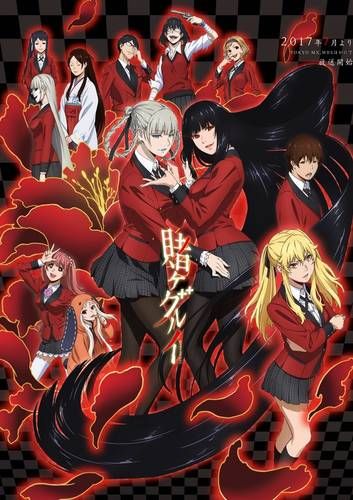 Новый постер "Kakegurui"