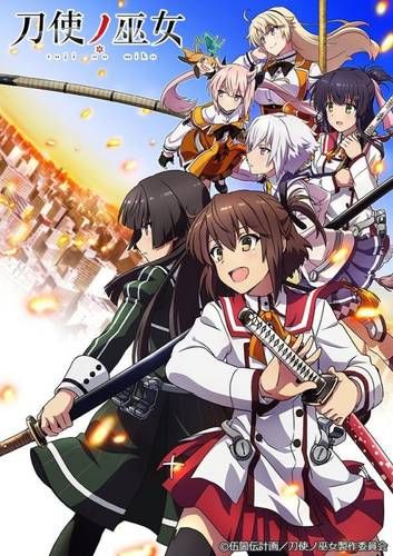 Галерея персонажей сериала "Toji no Miko"