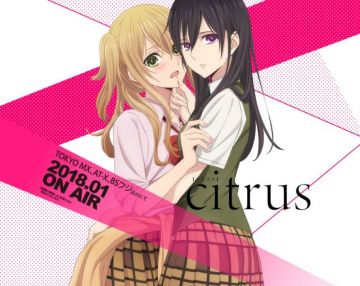 Трейлер, постер и команда "citrus"
