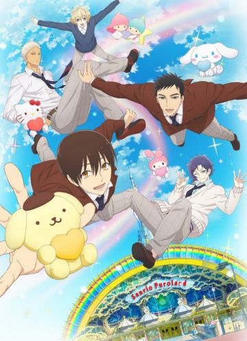 Постер "Sanrio Danshi"