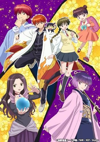 Дата выхода &quot;Kyoukai no Rinne&quot; - 3