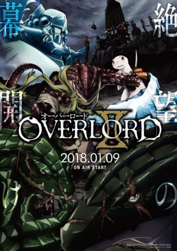 Трейлер и постер &quot;Overlord&quot;