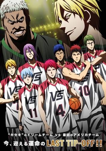 Трейлер мувика &quot;Gekijōban Kuroko no Basuke Last Game&quot;