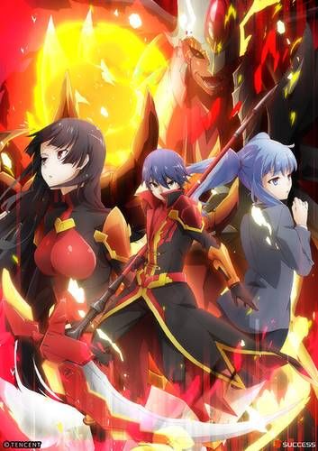 Открыт сайт "Chōyū Sekai: Being the Reality"