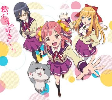 Дата премьеры и музыка "Anime-Gataris"