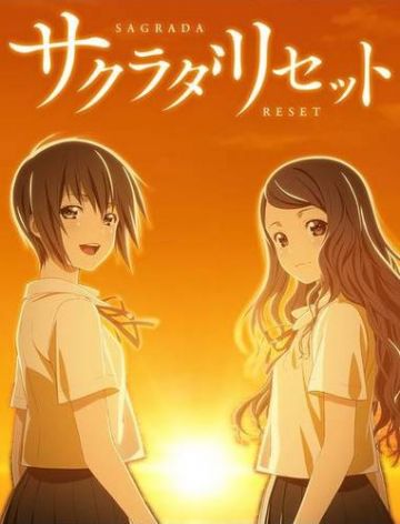 Новый трейлер &quot;Sakurada Reset&quot;