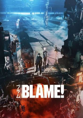 Дата премьеры &quot;BLAME!&quot;